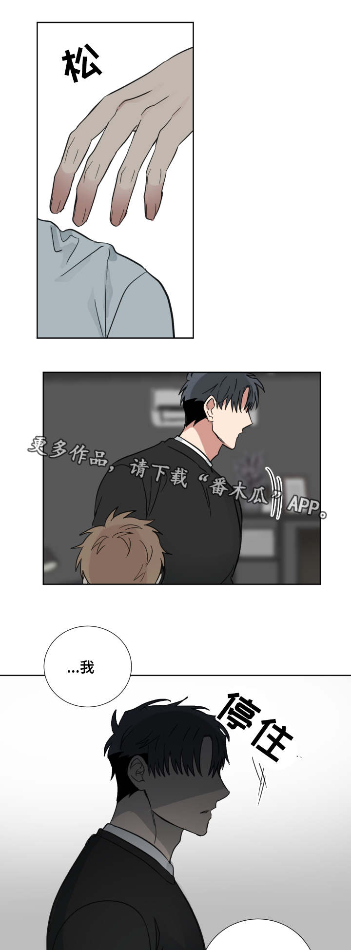 第33章：你也有责任8