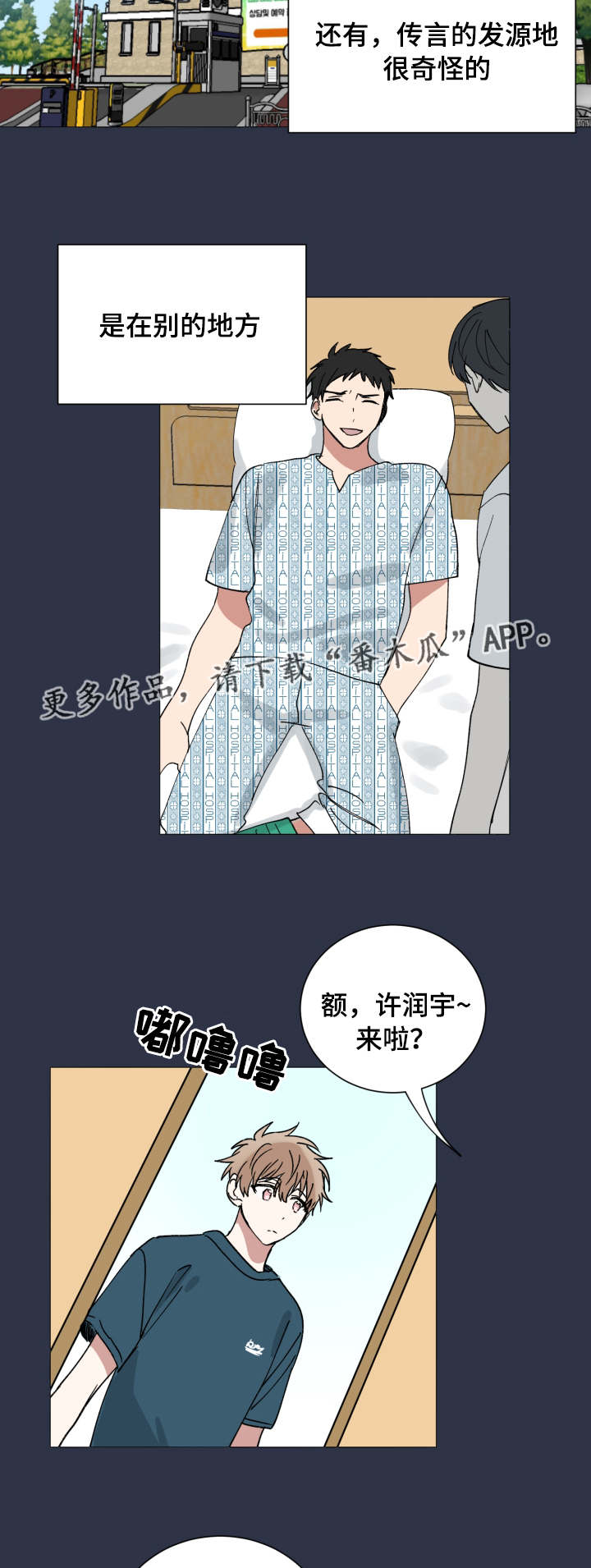 第41章：真相9