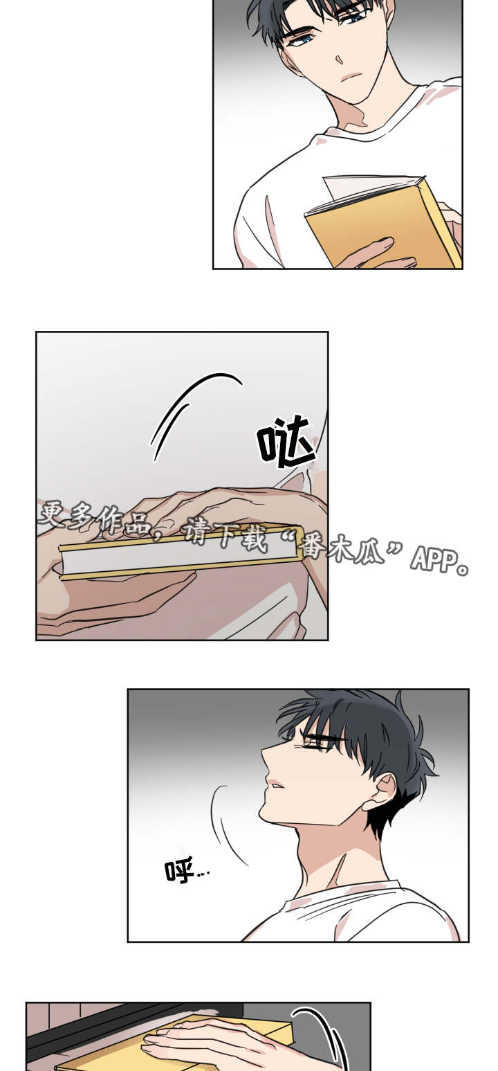 第23章：看到了吧11