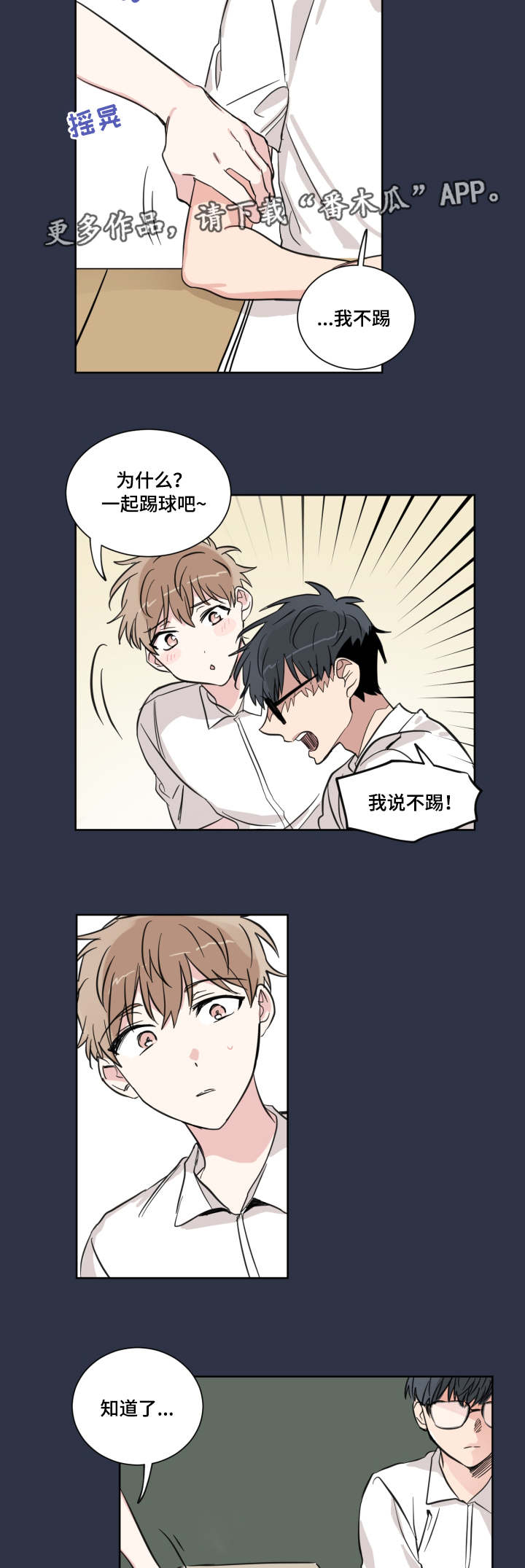 第22章：认识吗7
