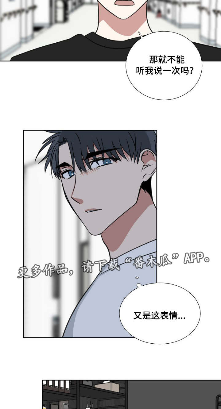 第38章：家教老师4