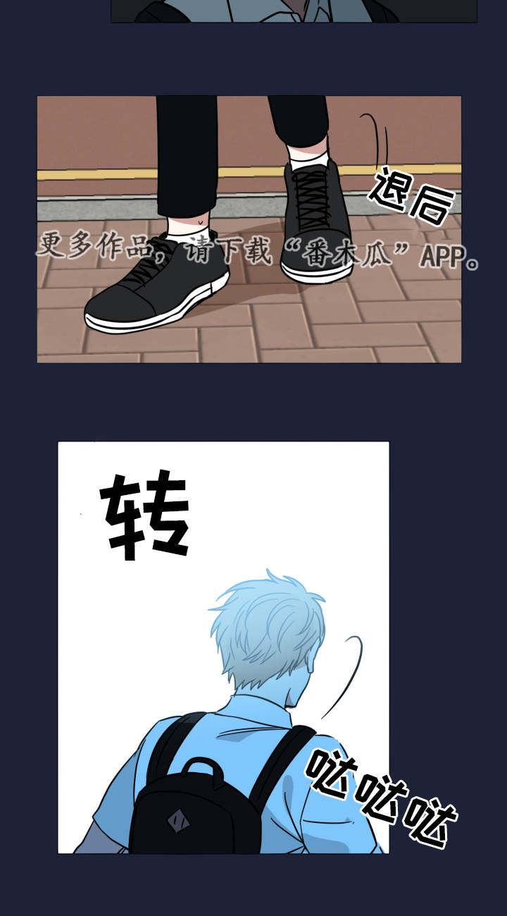 第39章：骗人的吧16