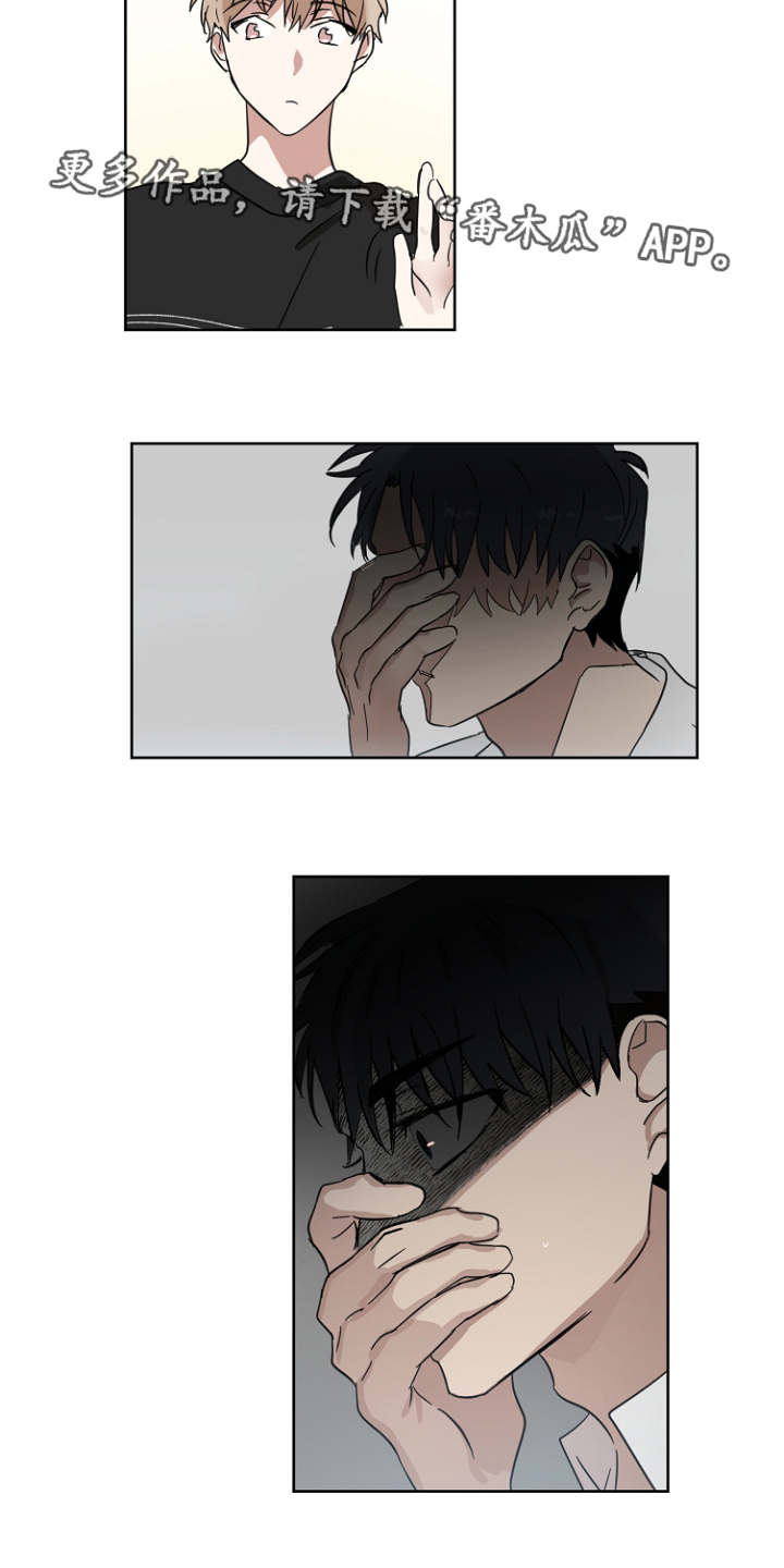 第17章：复读生14