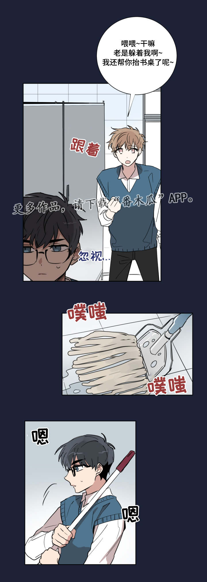 第14章：女朋友17
