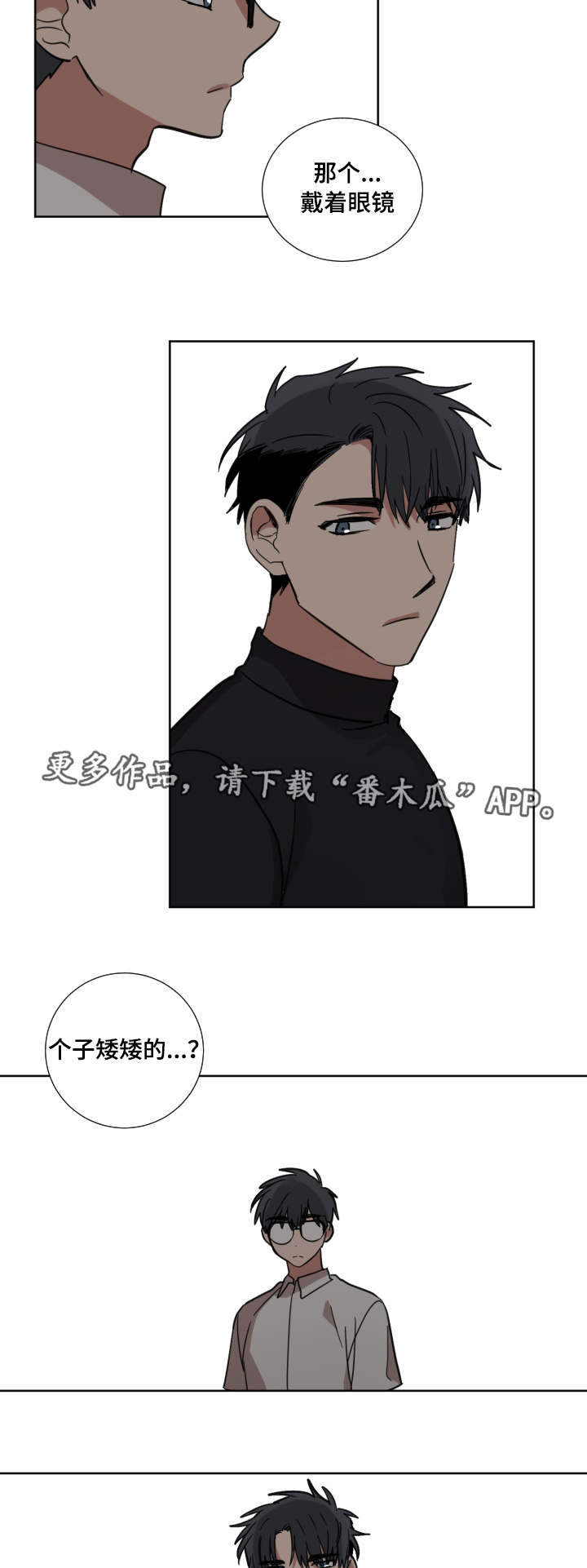 第32章：同桌1