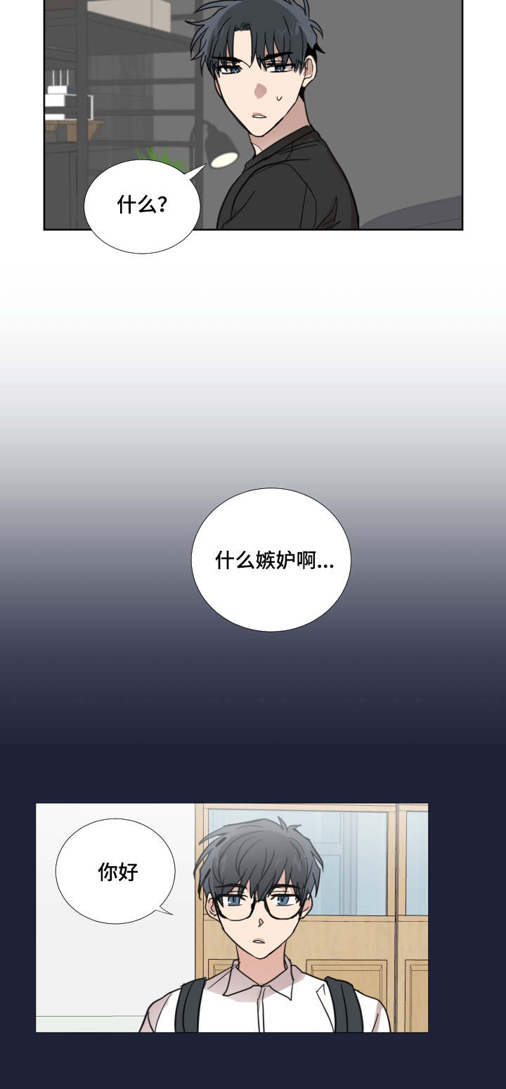 第24章：试镜7