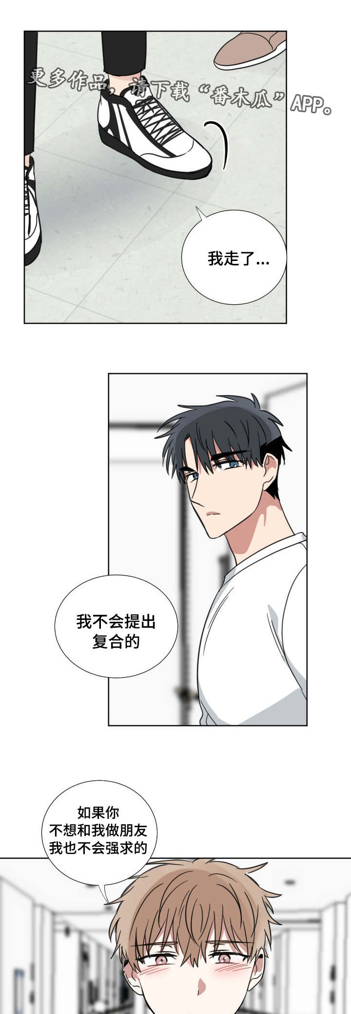 第38章：家教老师3