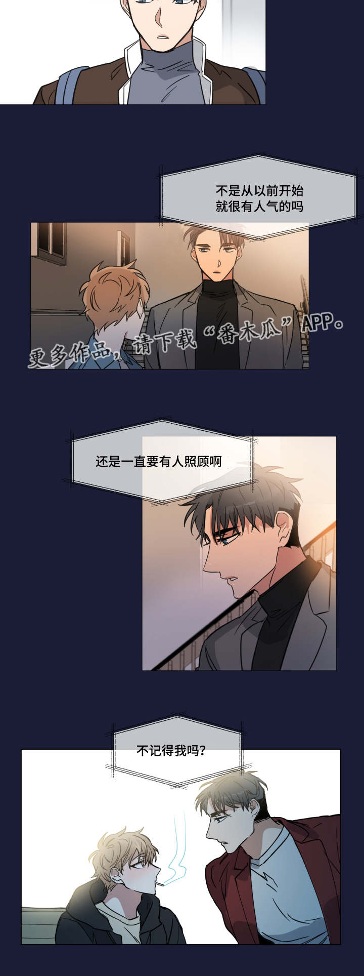 第13章：很累吗14
