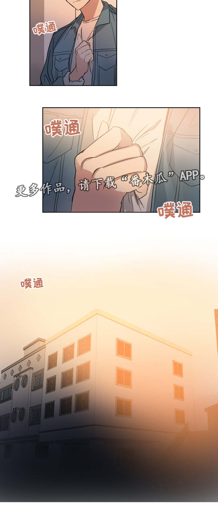 第6章：心动6