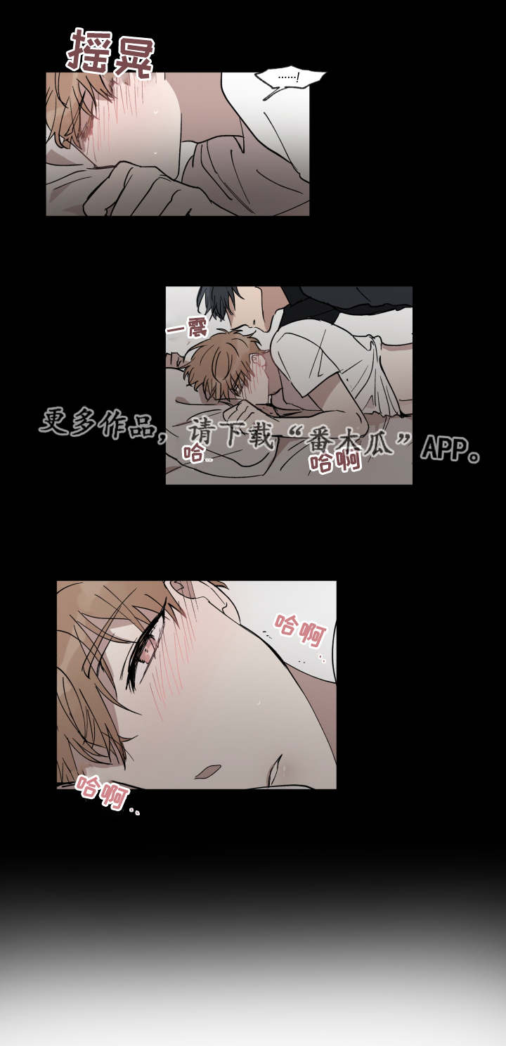 第8章：要不要交往10