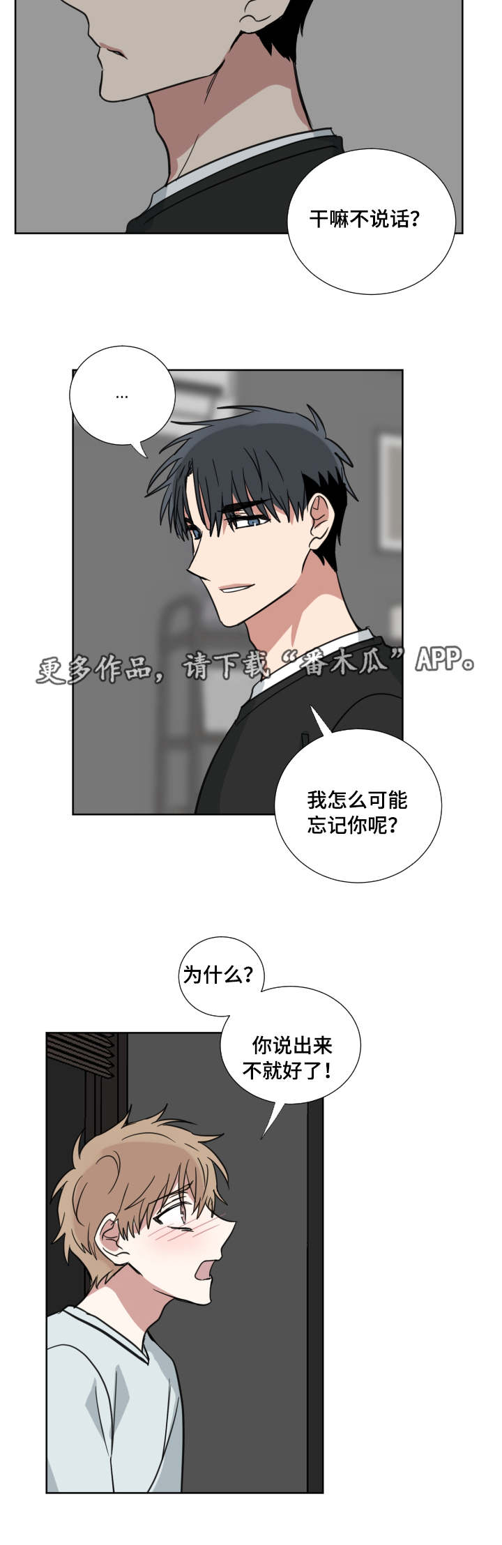 第33章：你也有责任3