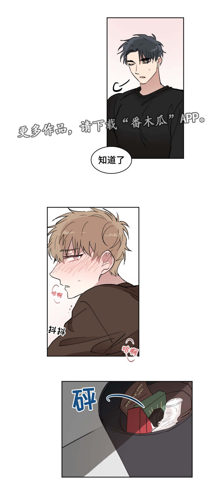 第12章：主导权11