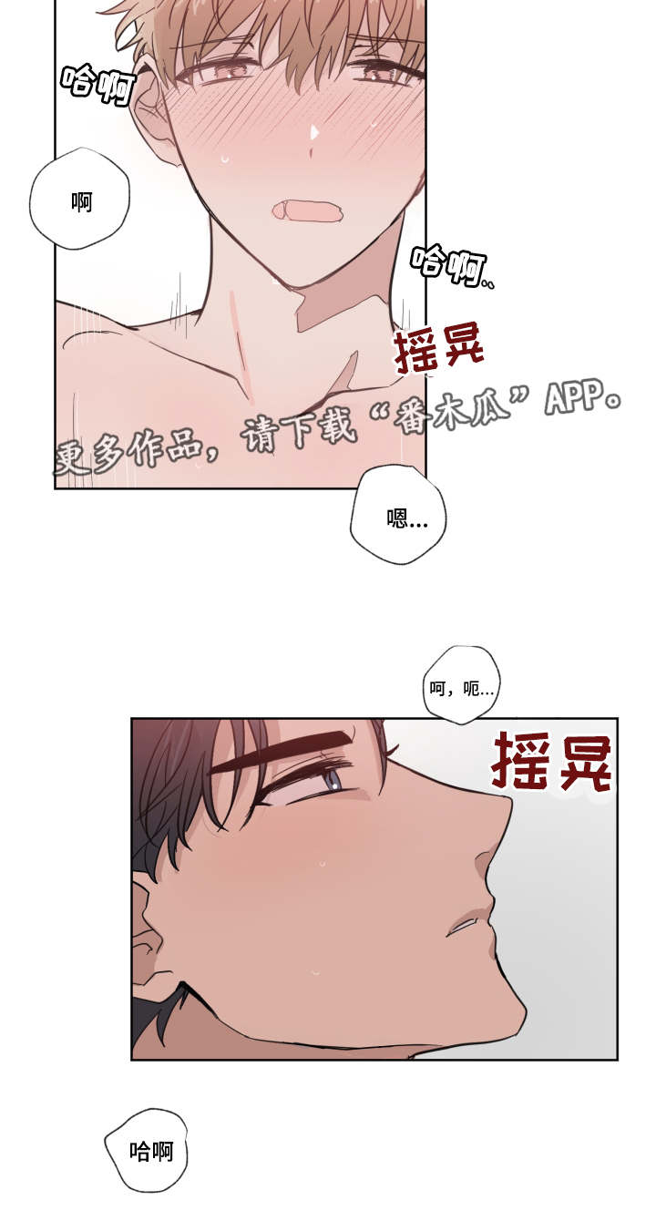 第24章：试镜14