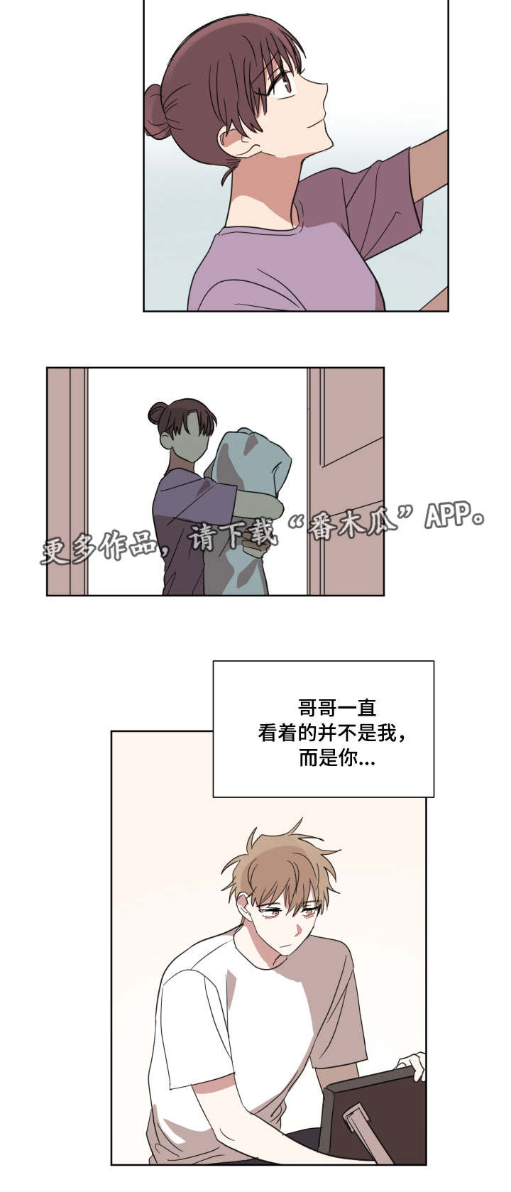 第28章：分手理由15
