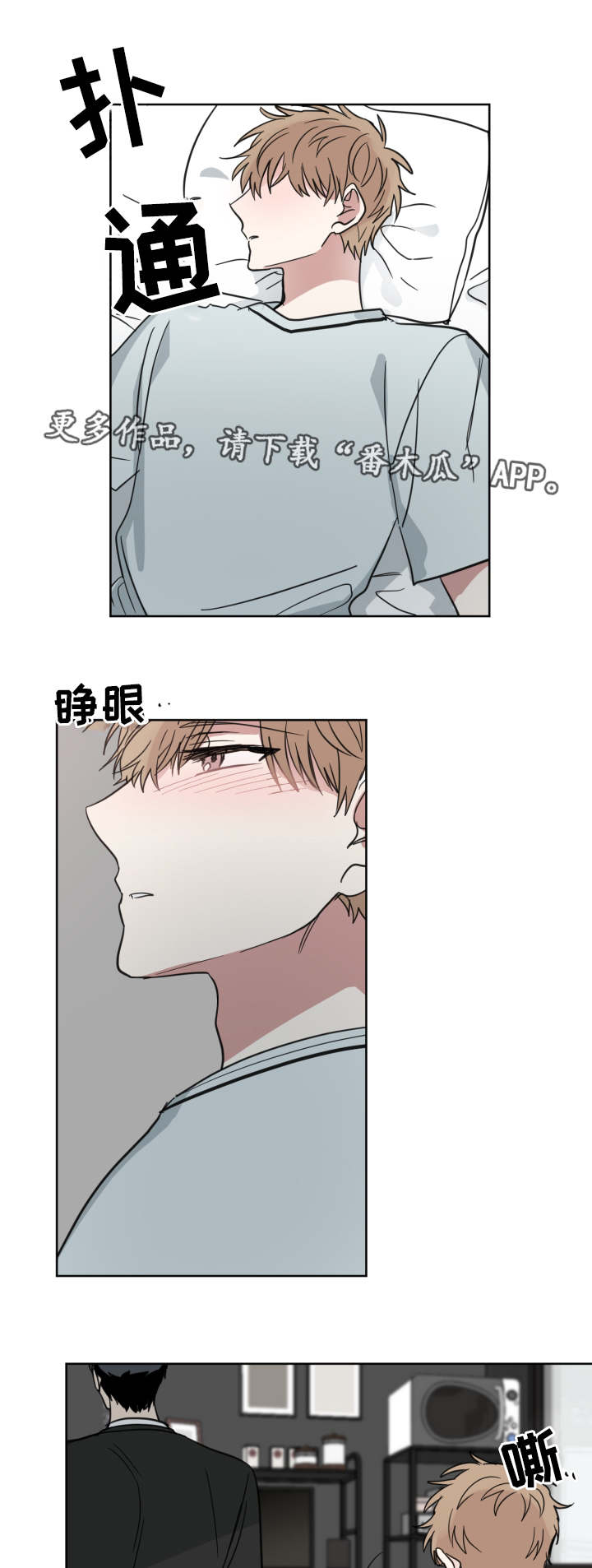 第32章：同桌11