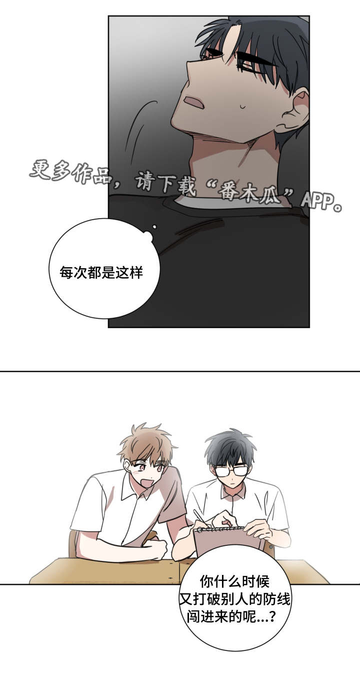 第31章：是他6