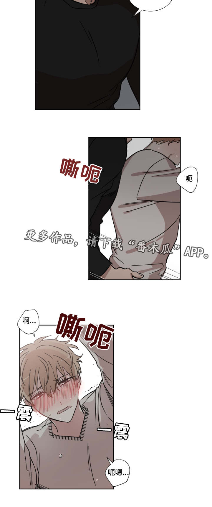 第16章：怎么想的14