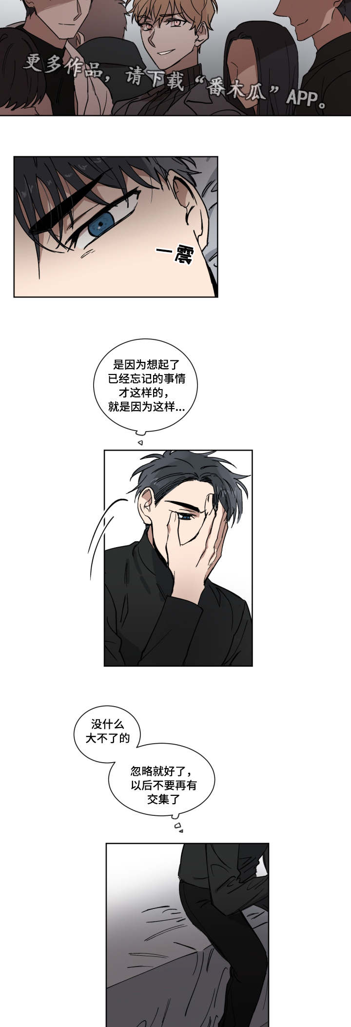 第6章：心动9