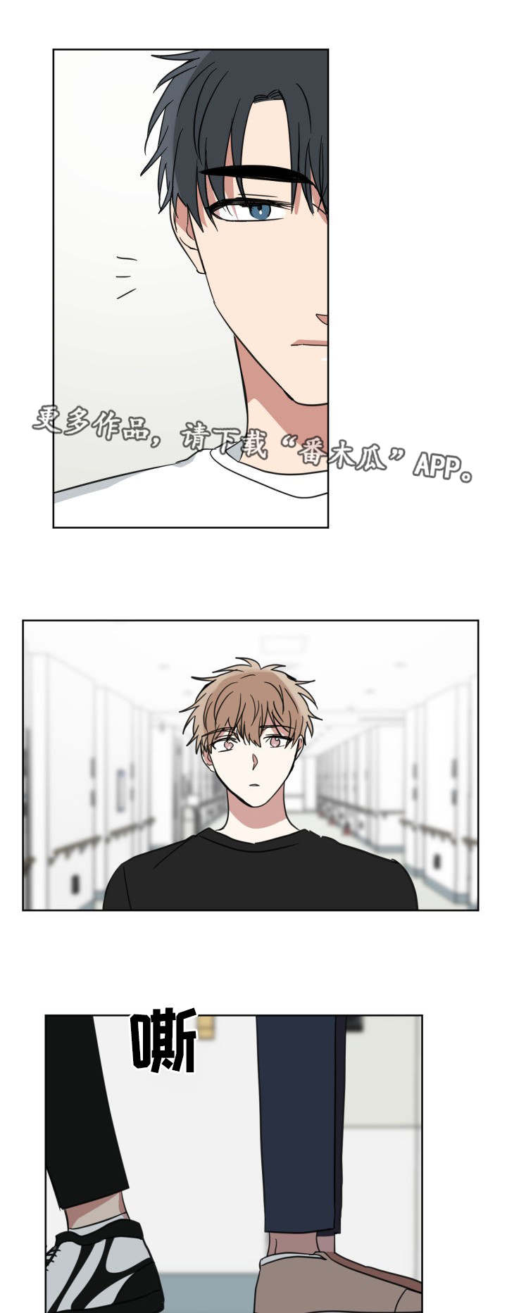第37章：还是喜欢你11