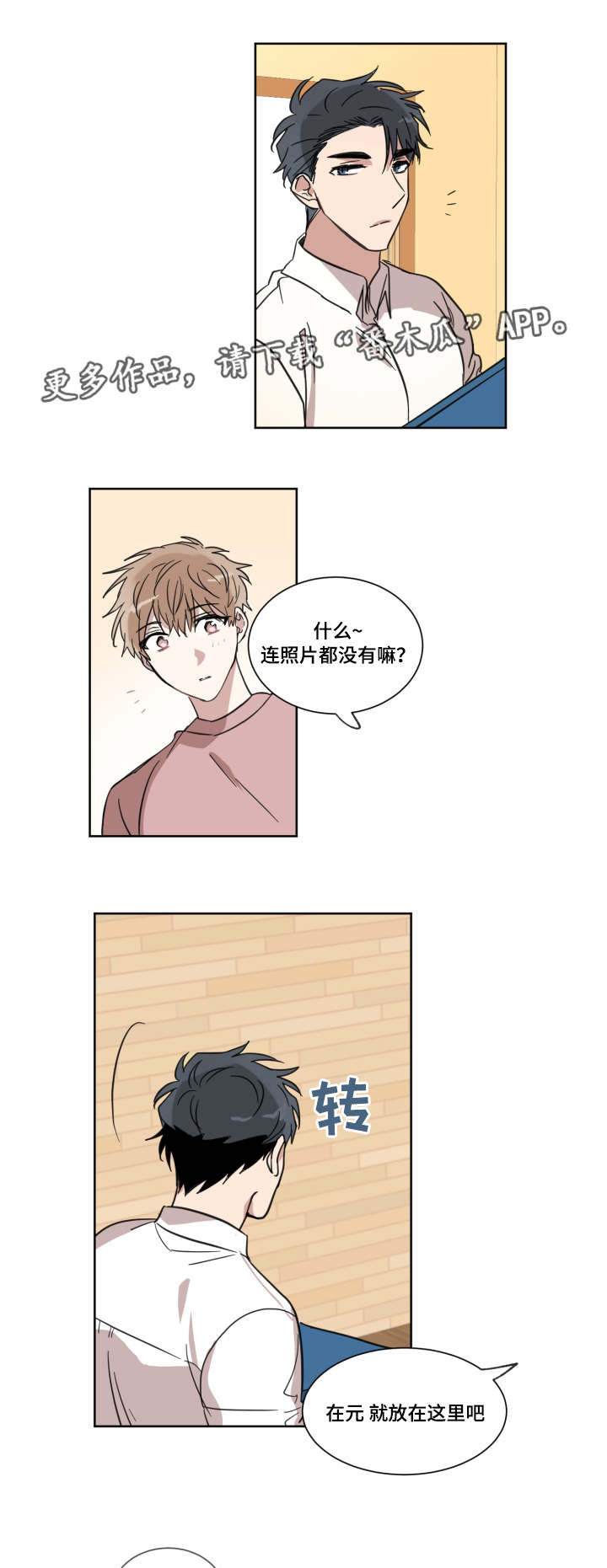 第14章：女朋友9