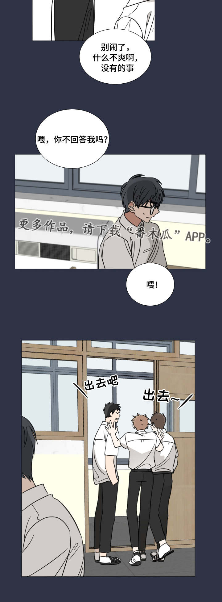 第34章：可怜他11