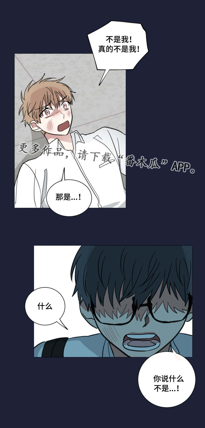 第40章：人尽皆知8