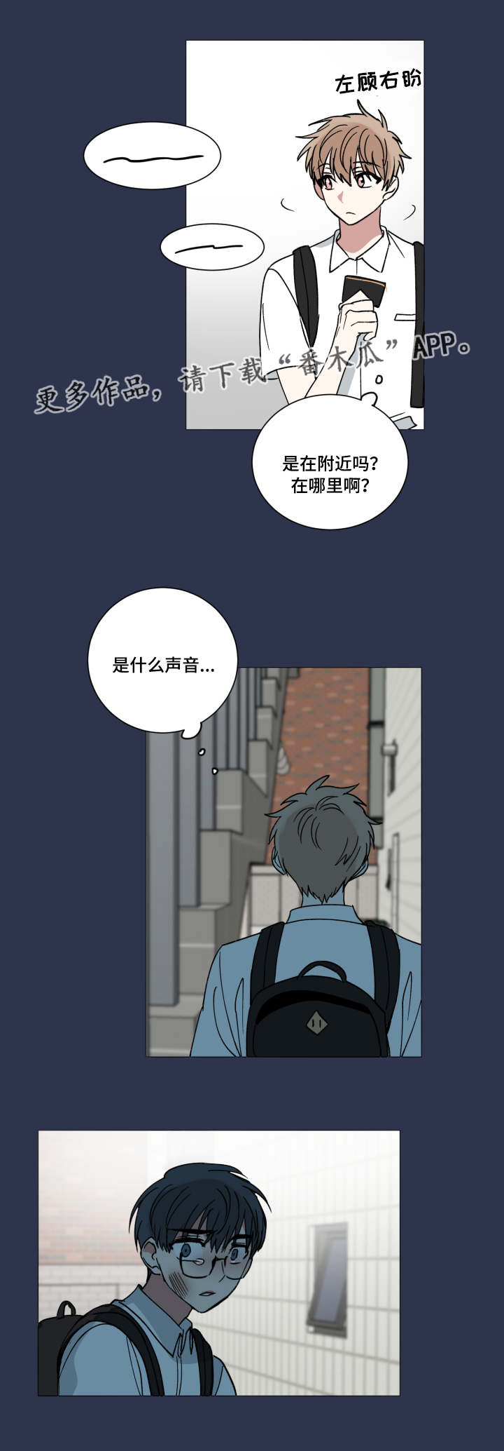 第41章：真相1