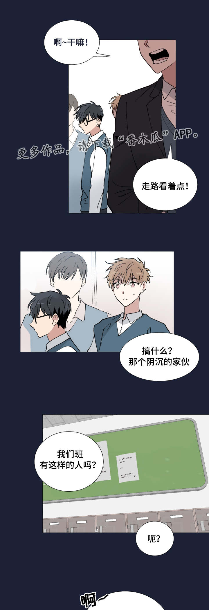 第13章：很累吗1