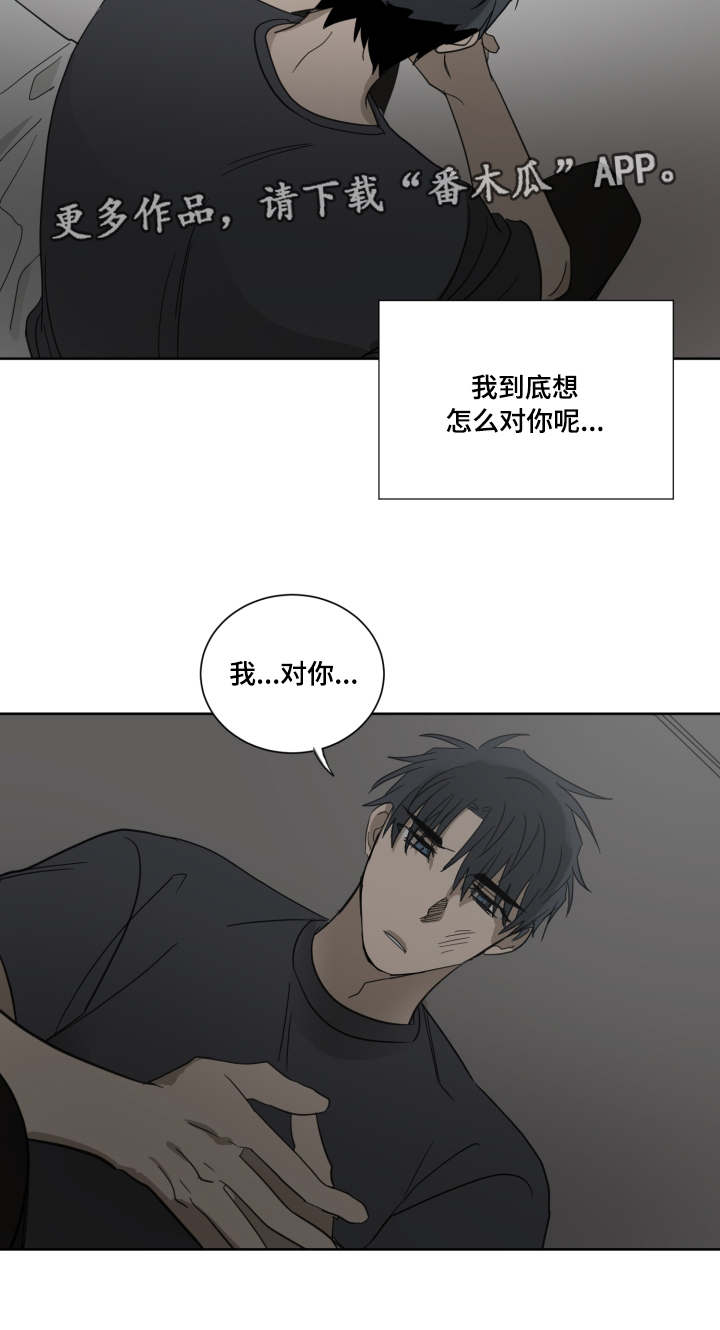 第29章：怎么想的12