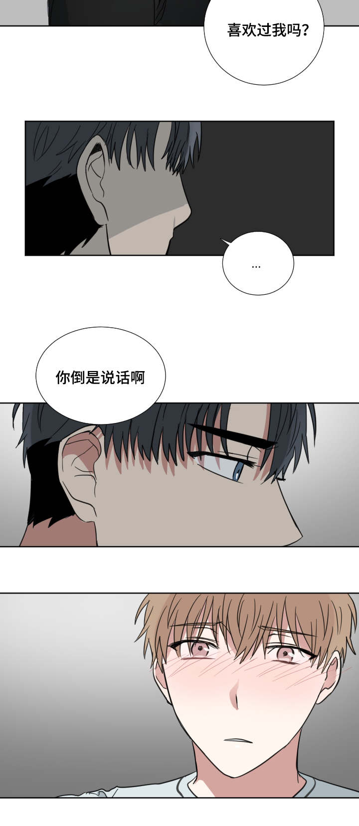 第33章：你也有责任9