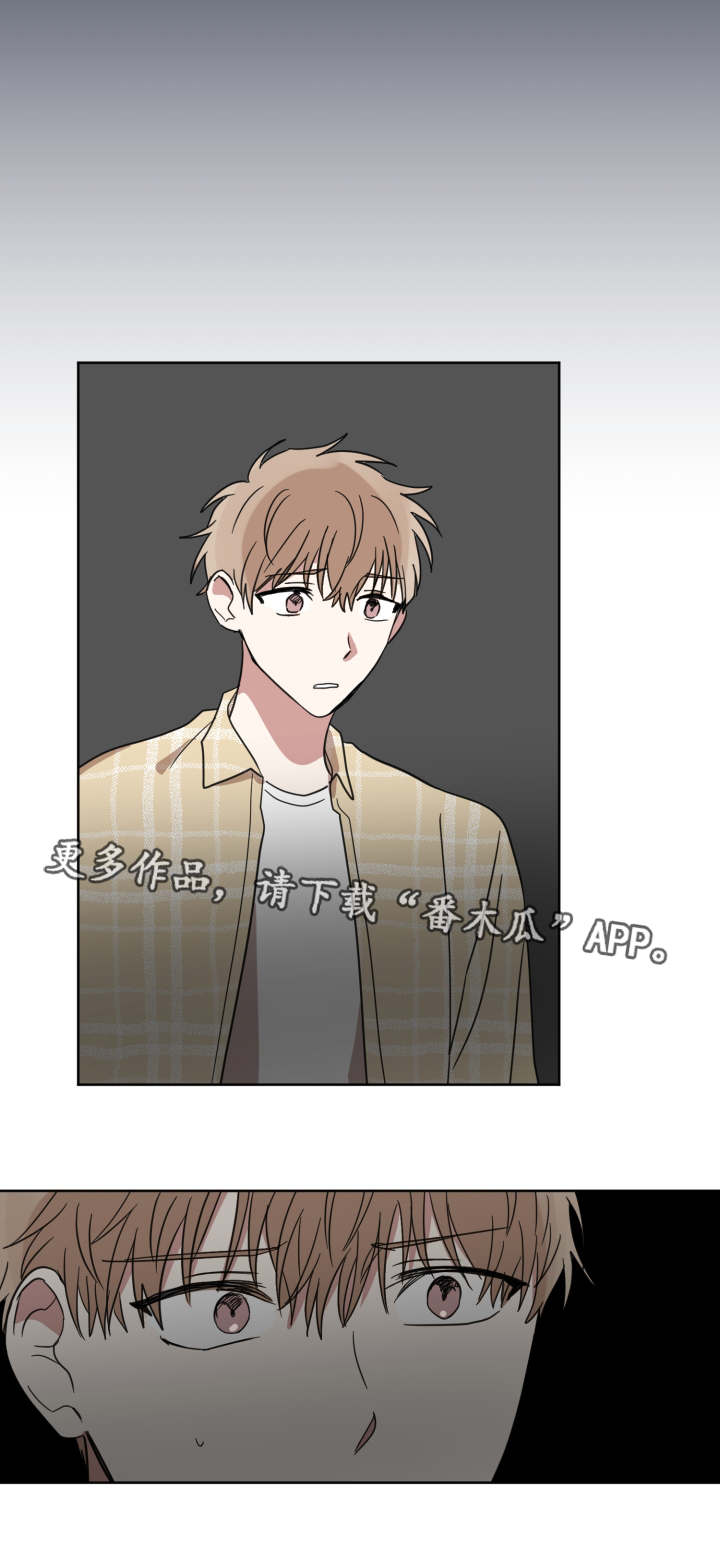 第30章：到底是谁12