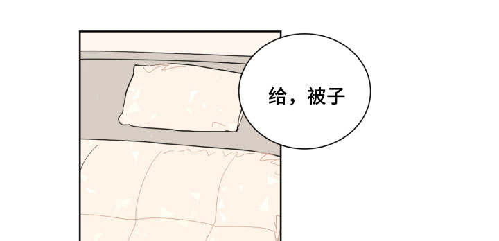 第29章：怎么想的0