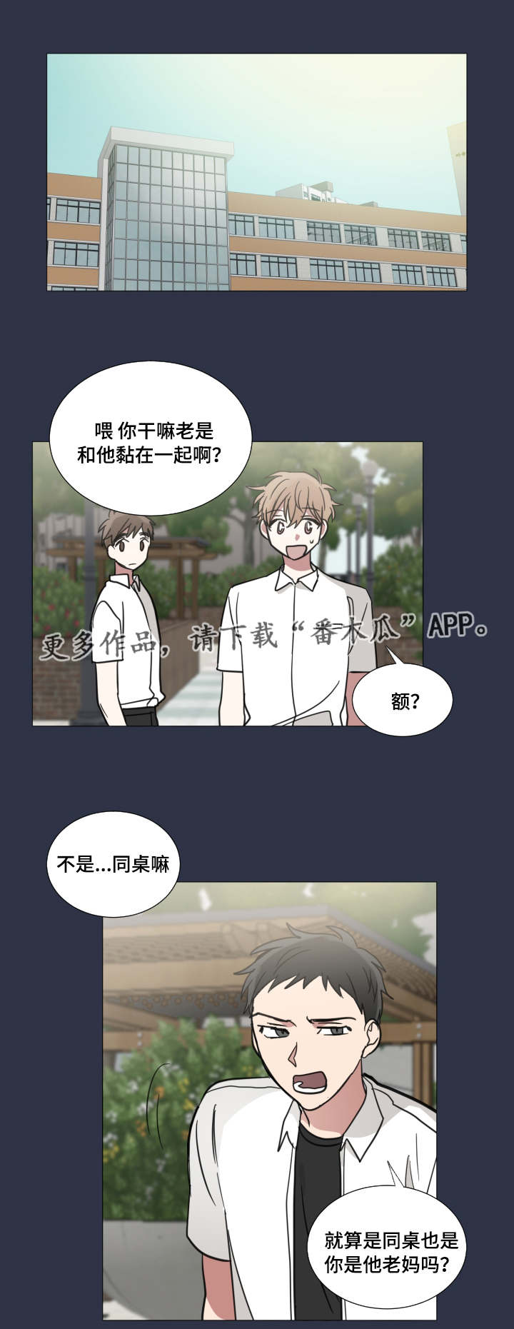 第34章：可怜他12