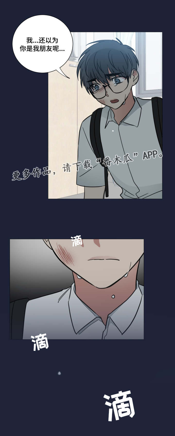 第40章：人尽皆知9