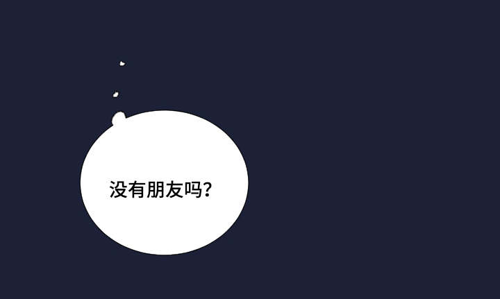 第13章：很累吗3
