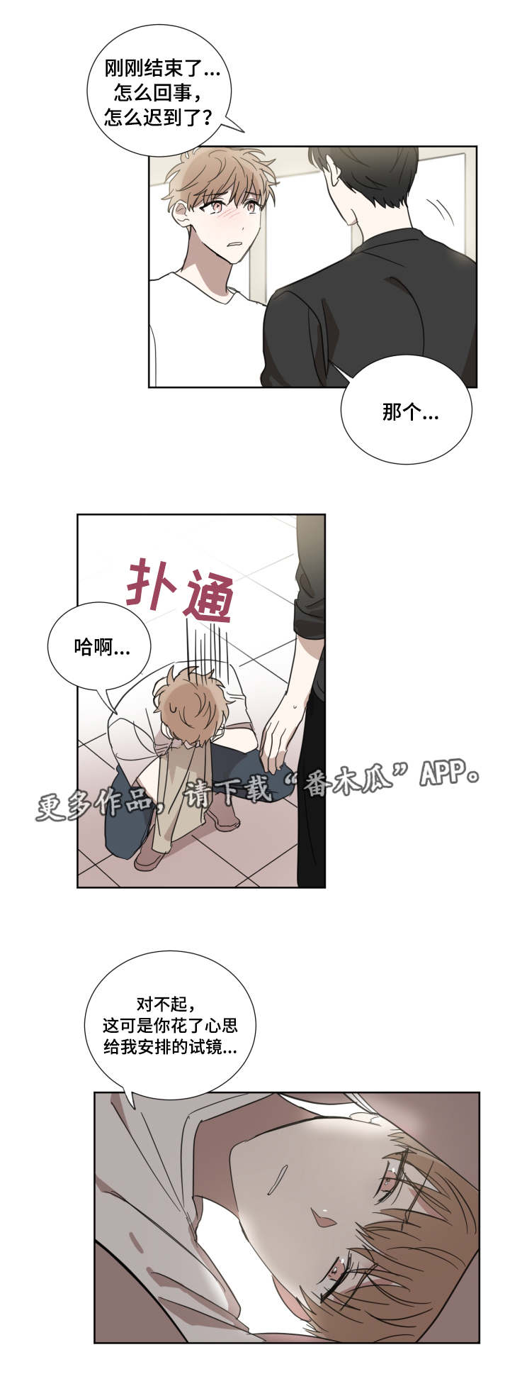 第26章：什么游戏0