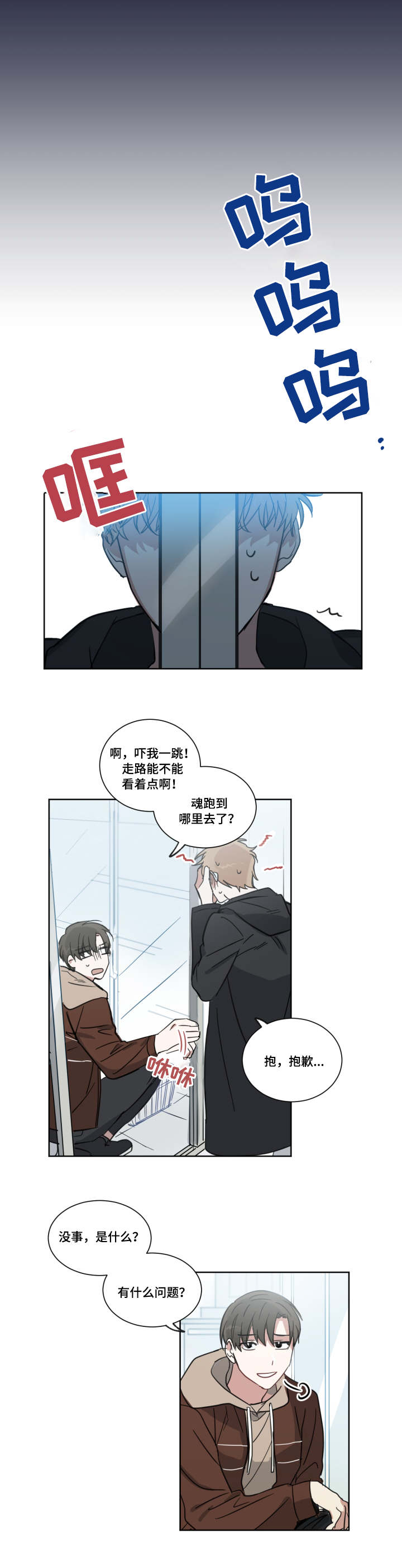 第3章：解围1
