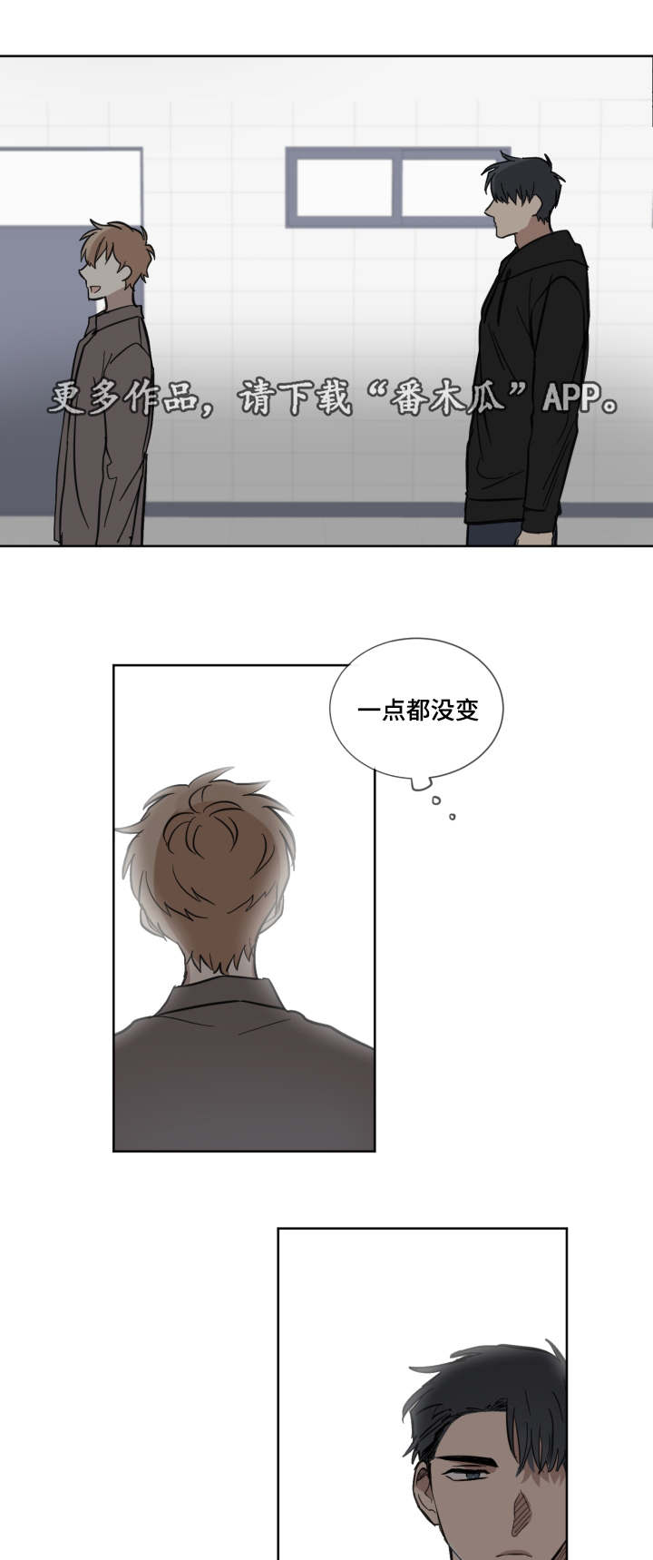 第19章：嫉妒9