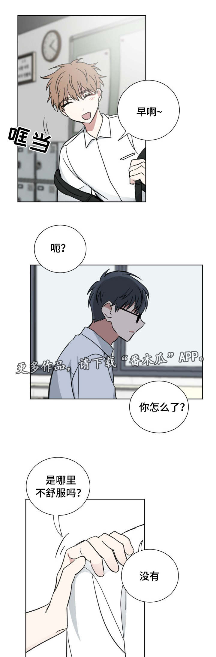 第39章：骗人的吧0