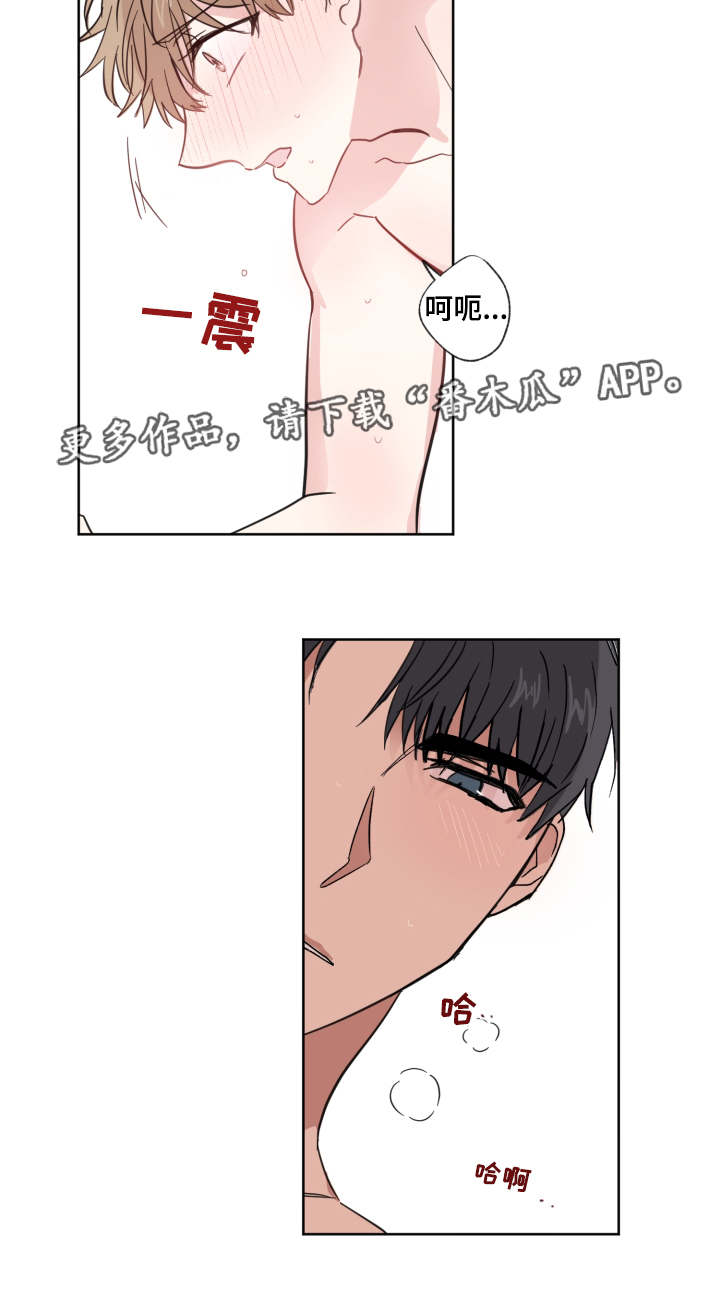 第25章：迟到8