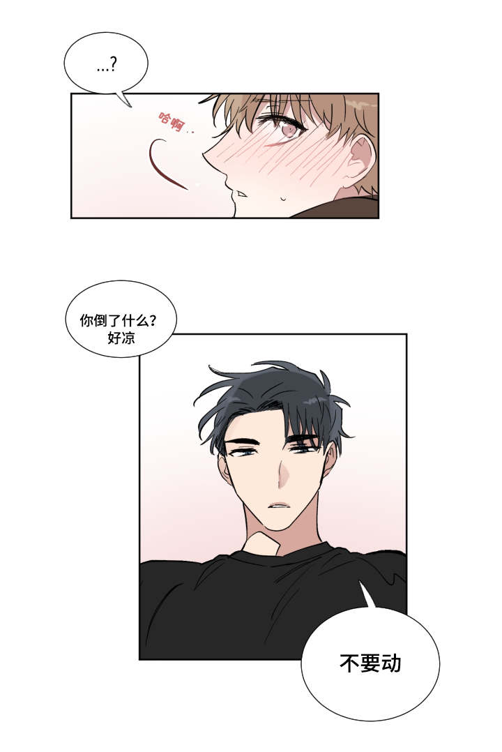 第12章：主导权8