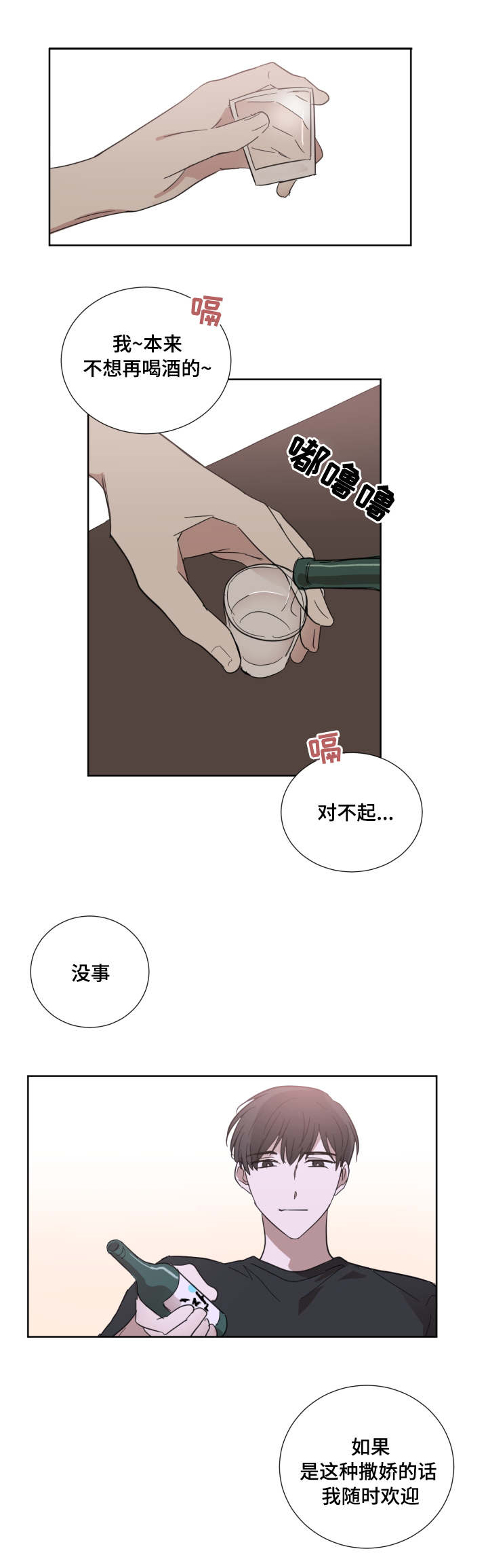 第27章：你算什么0