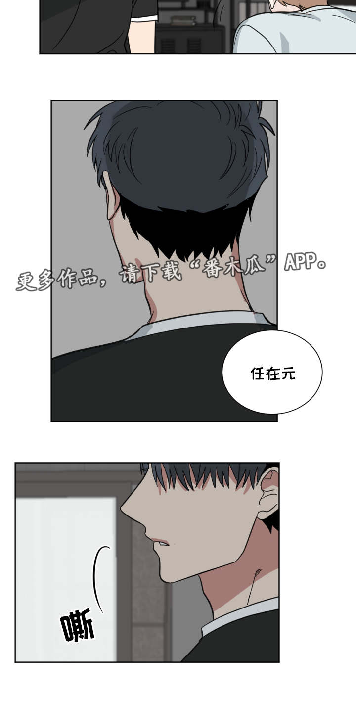 第32章：同桌12