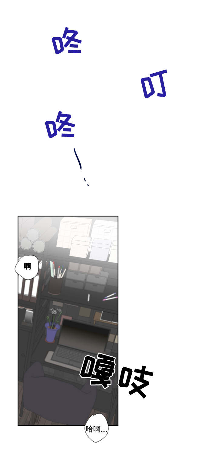 第24章：试镜11