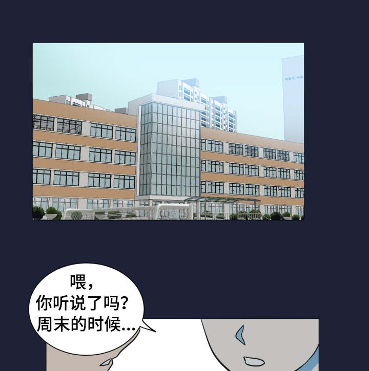 第40章：人尽皆知0