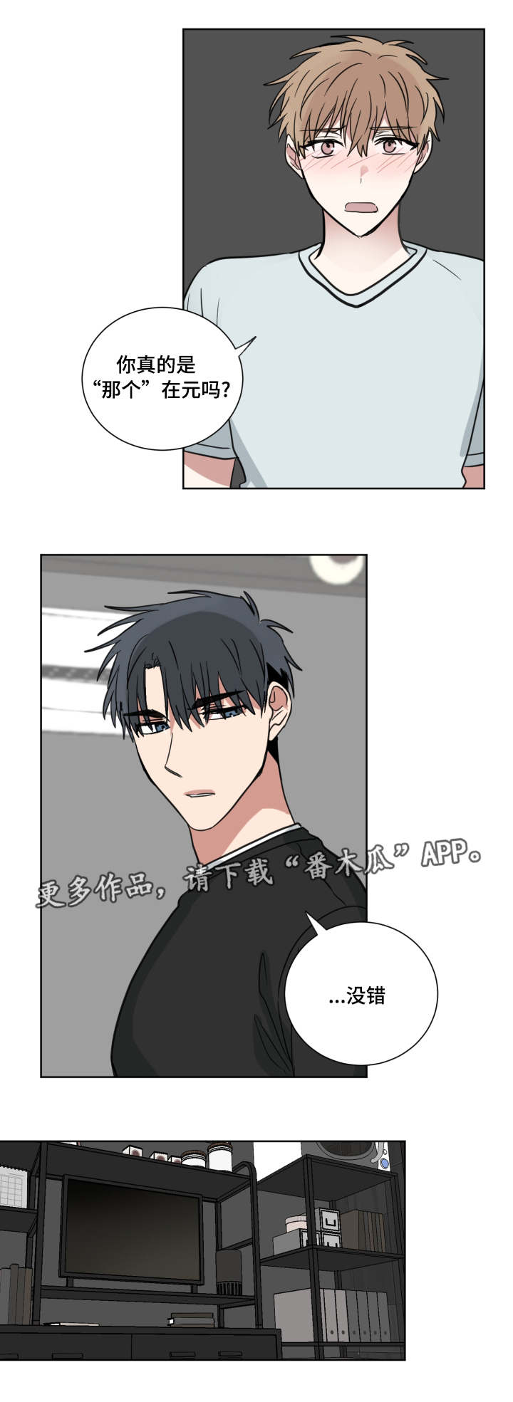 第33章：你也有责任0