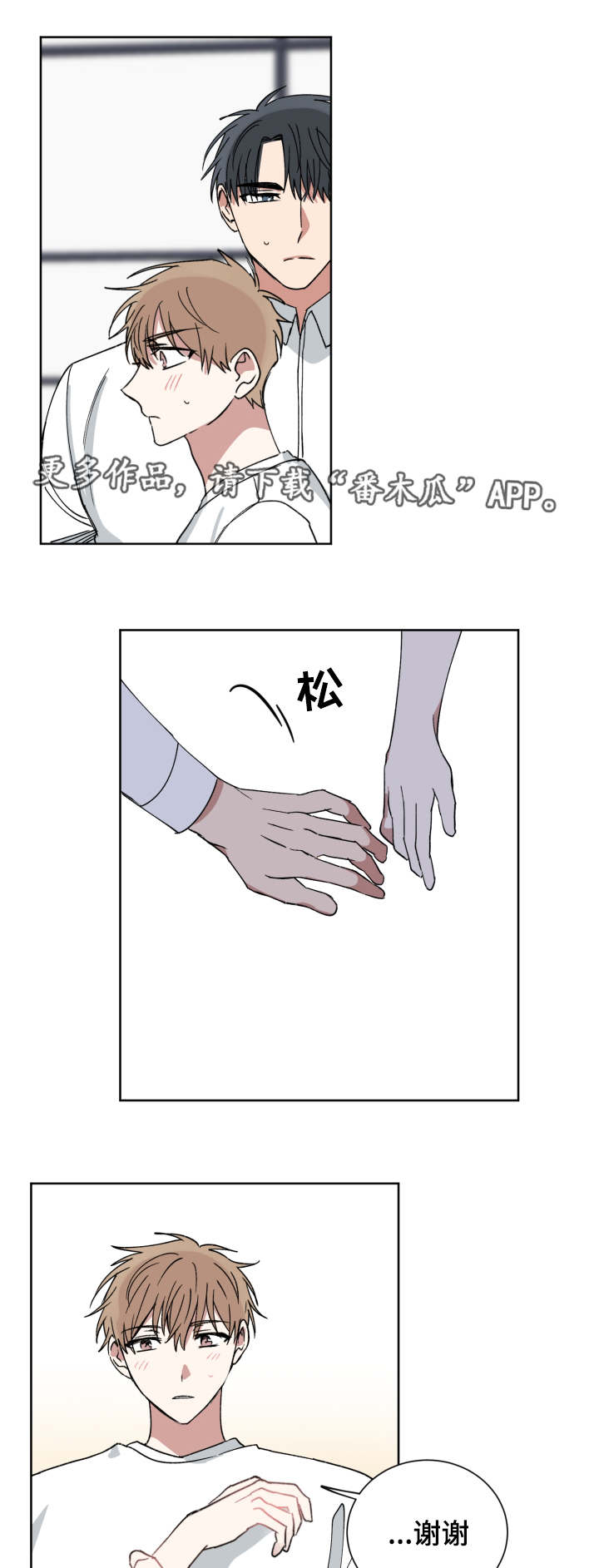 第44章：搞什么10