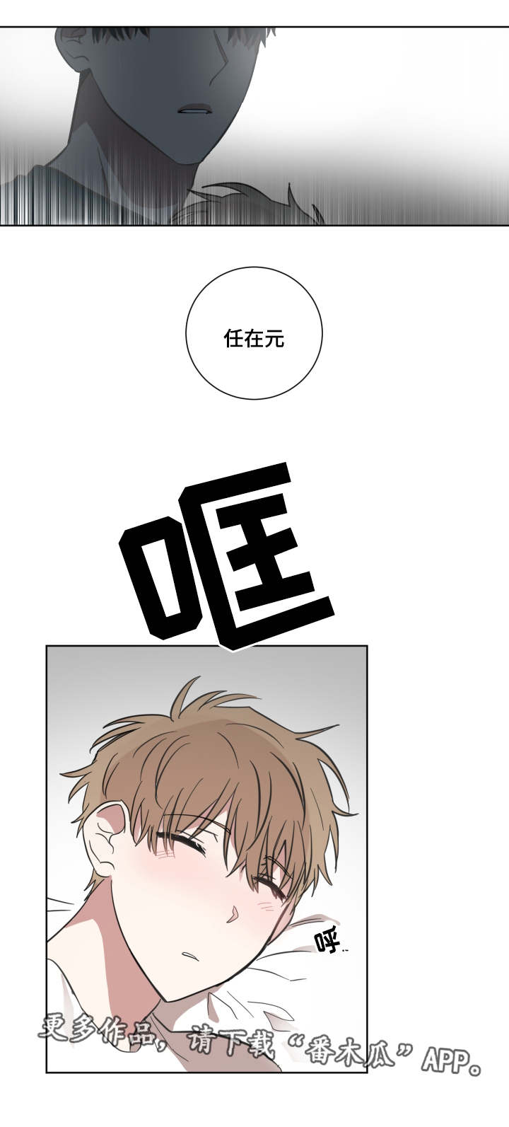 第27章：你算什么7