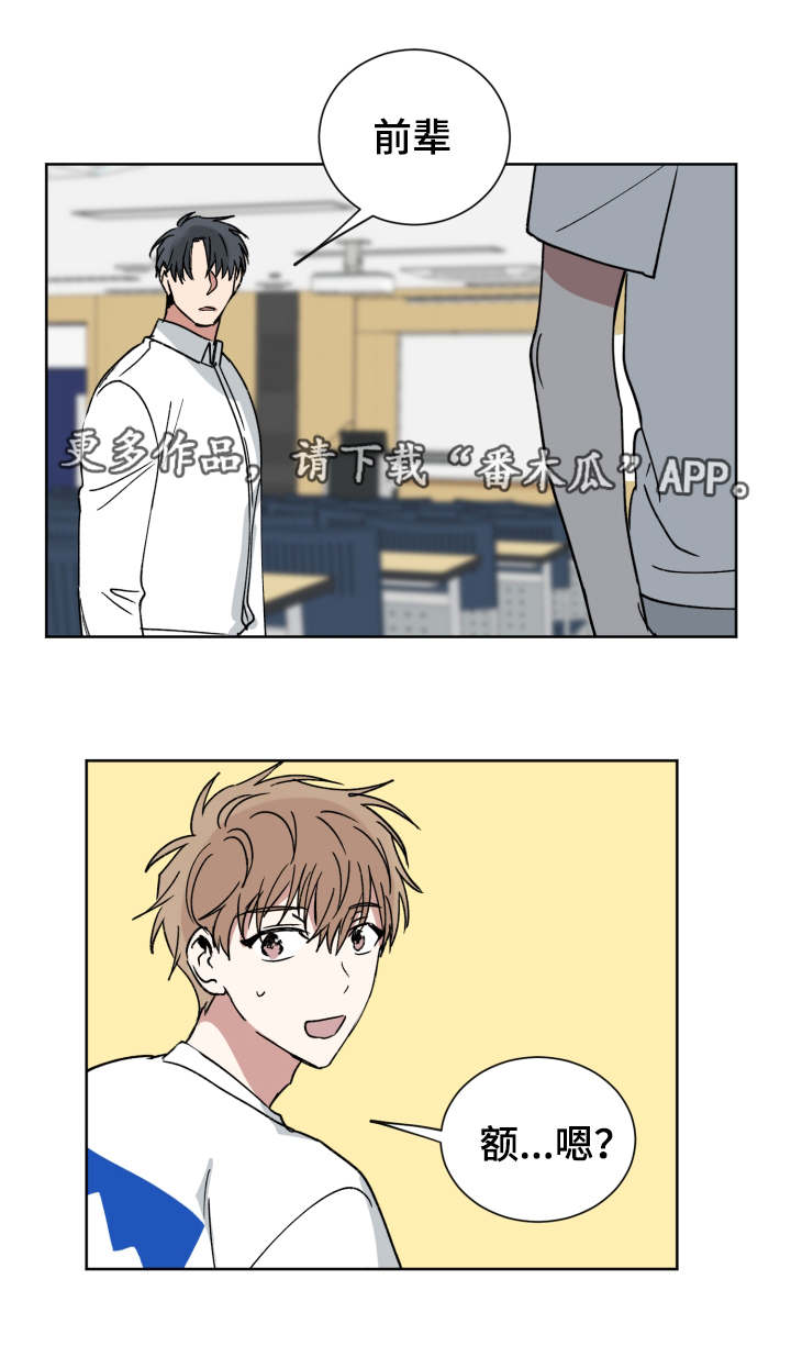 第44章：搞什么5
