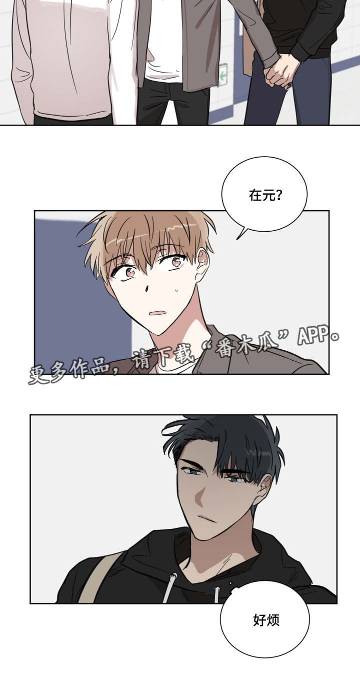 第19章：嫉妒11